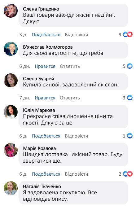 Відгук про кубик-нічник